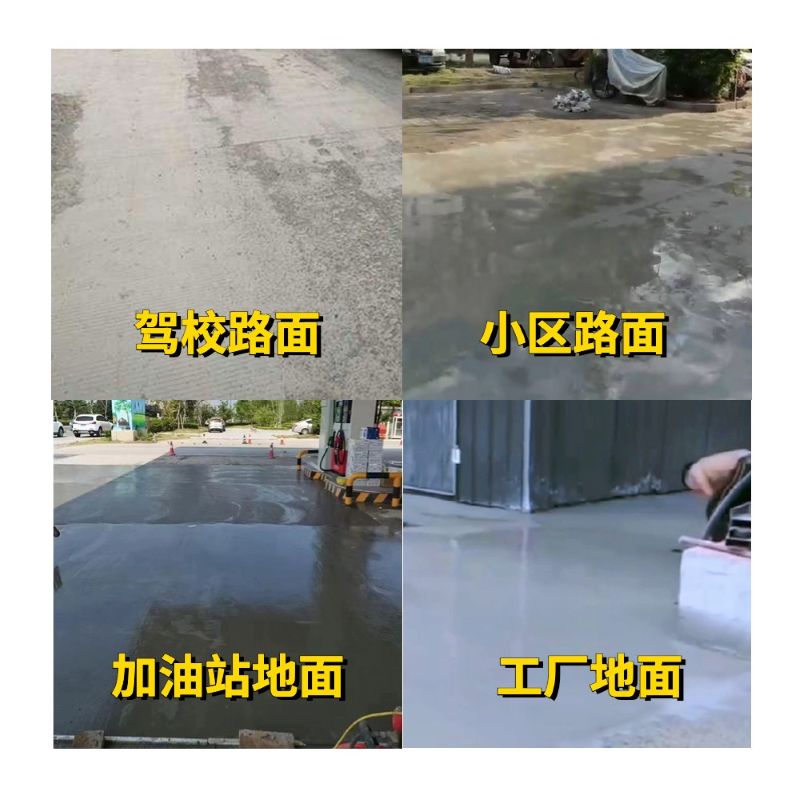 自贡老旧道路翻新快速解决方案