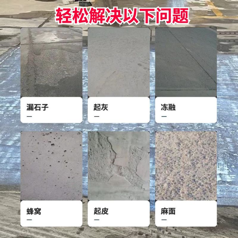 自贡低碳市政修补材料简单快速修补道路恢复交通